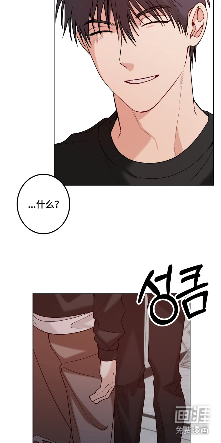 第11话 第8页