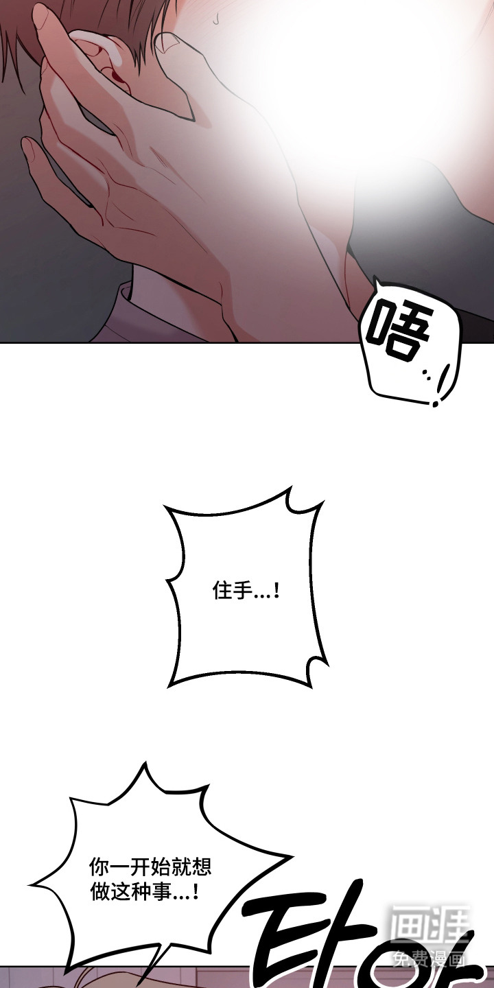 第11话 第13页