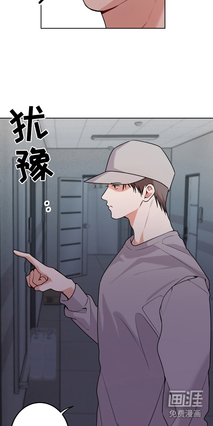 第11话 第3页