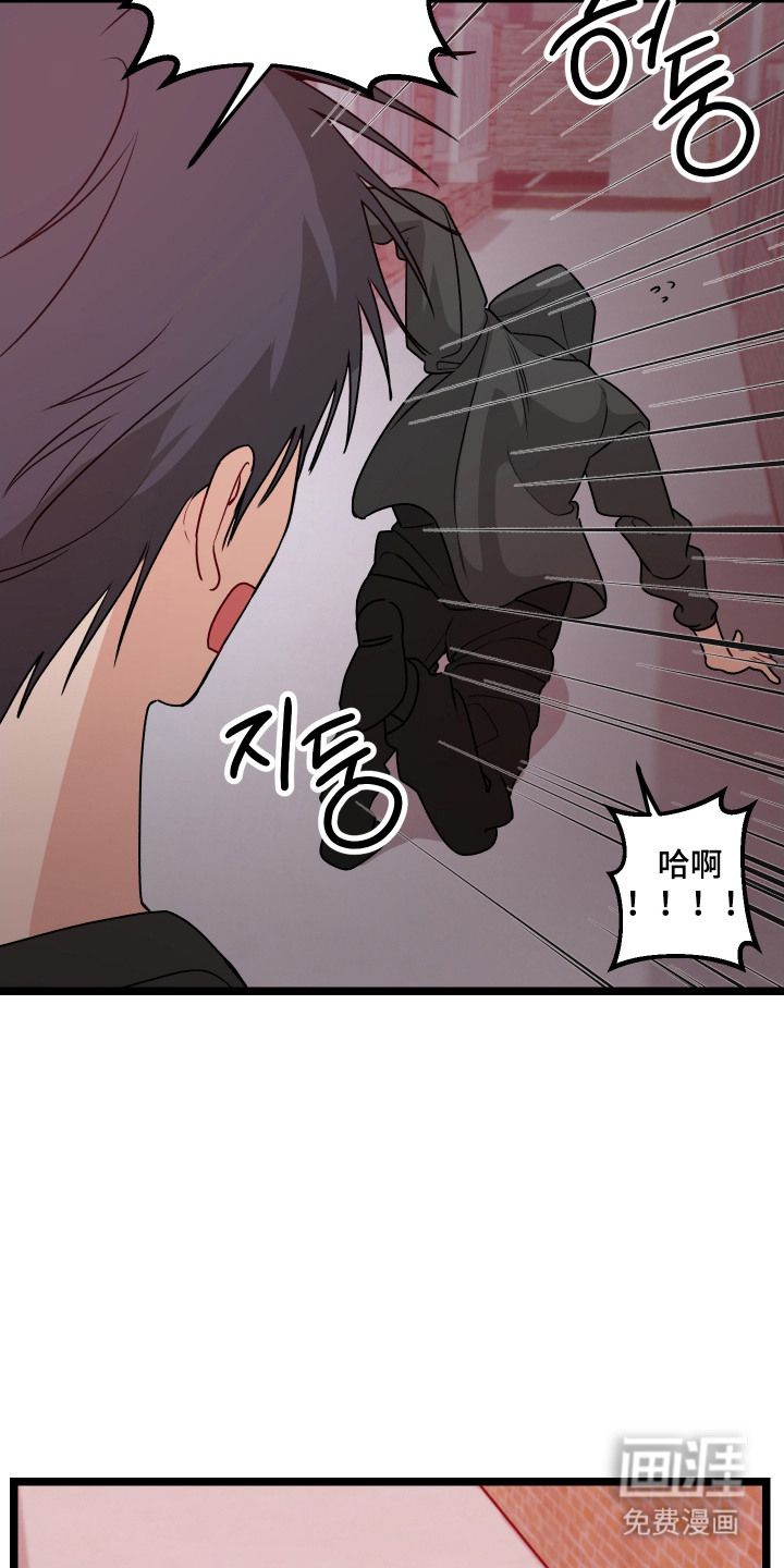 第10话 第17页