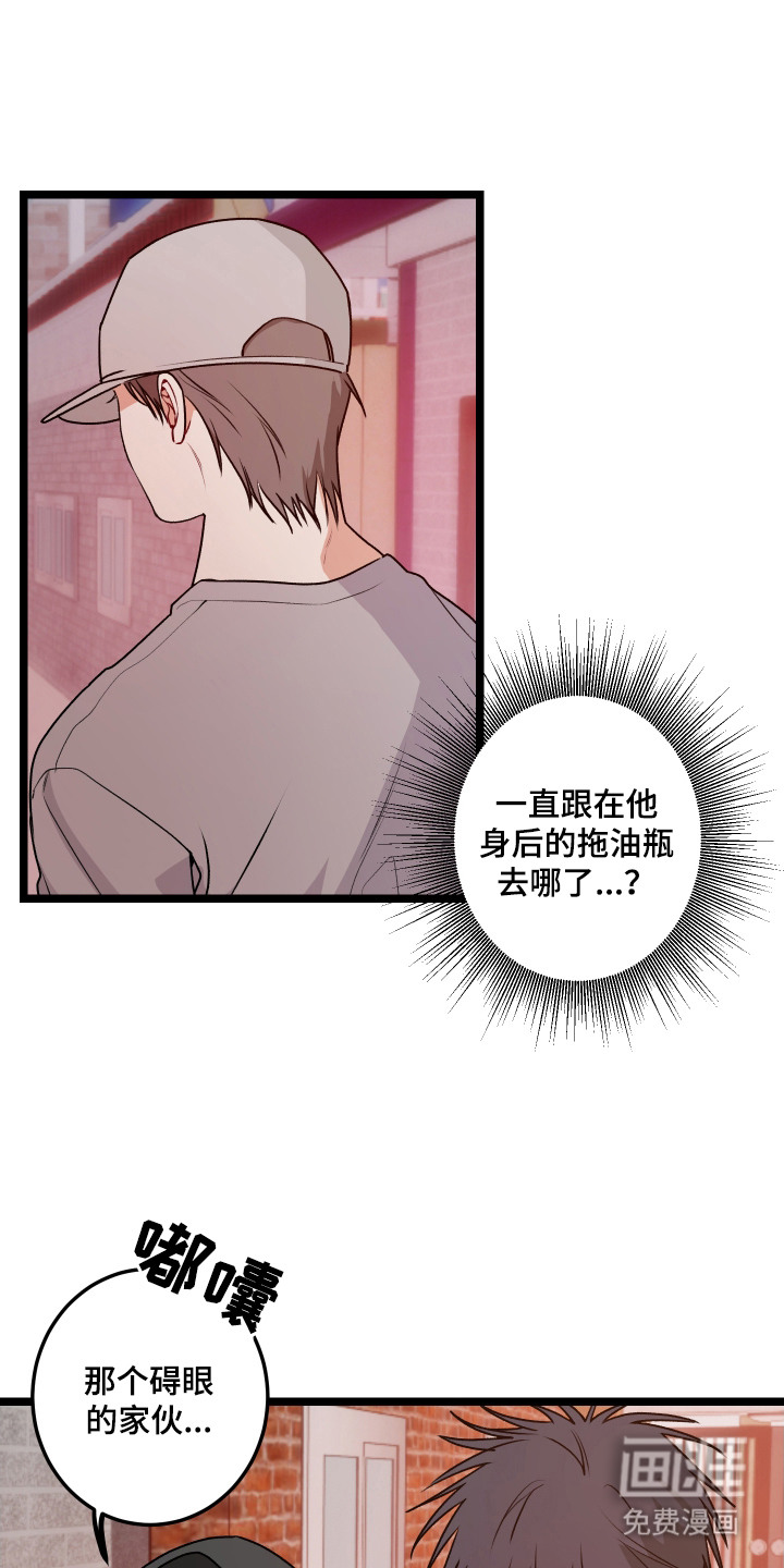 第10话 第9页