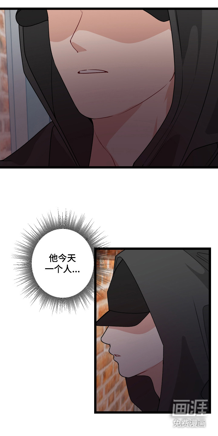第10话 第8页