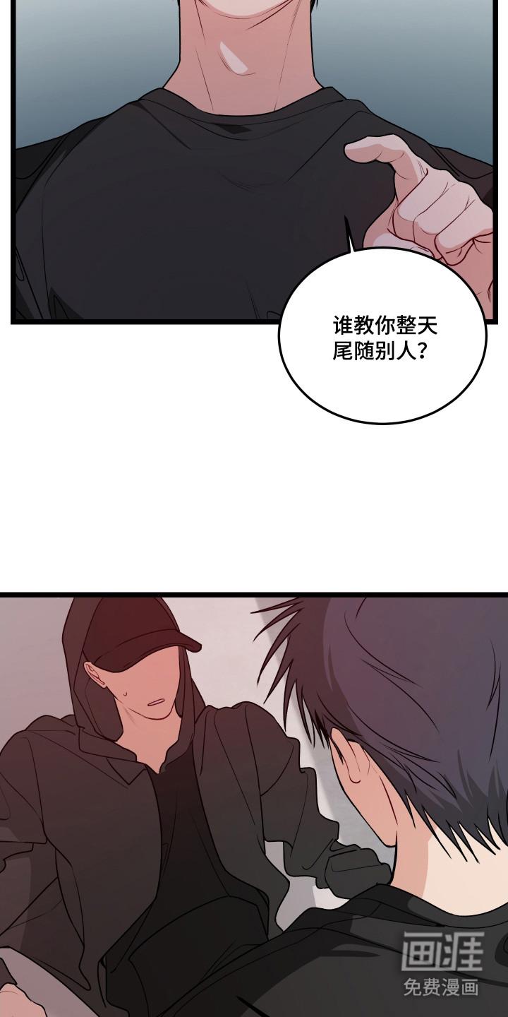 第10话 第12页