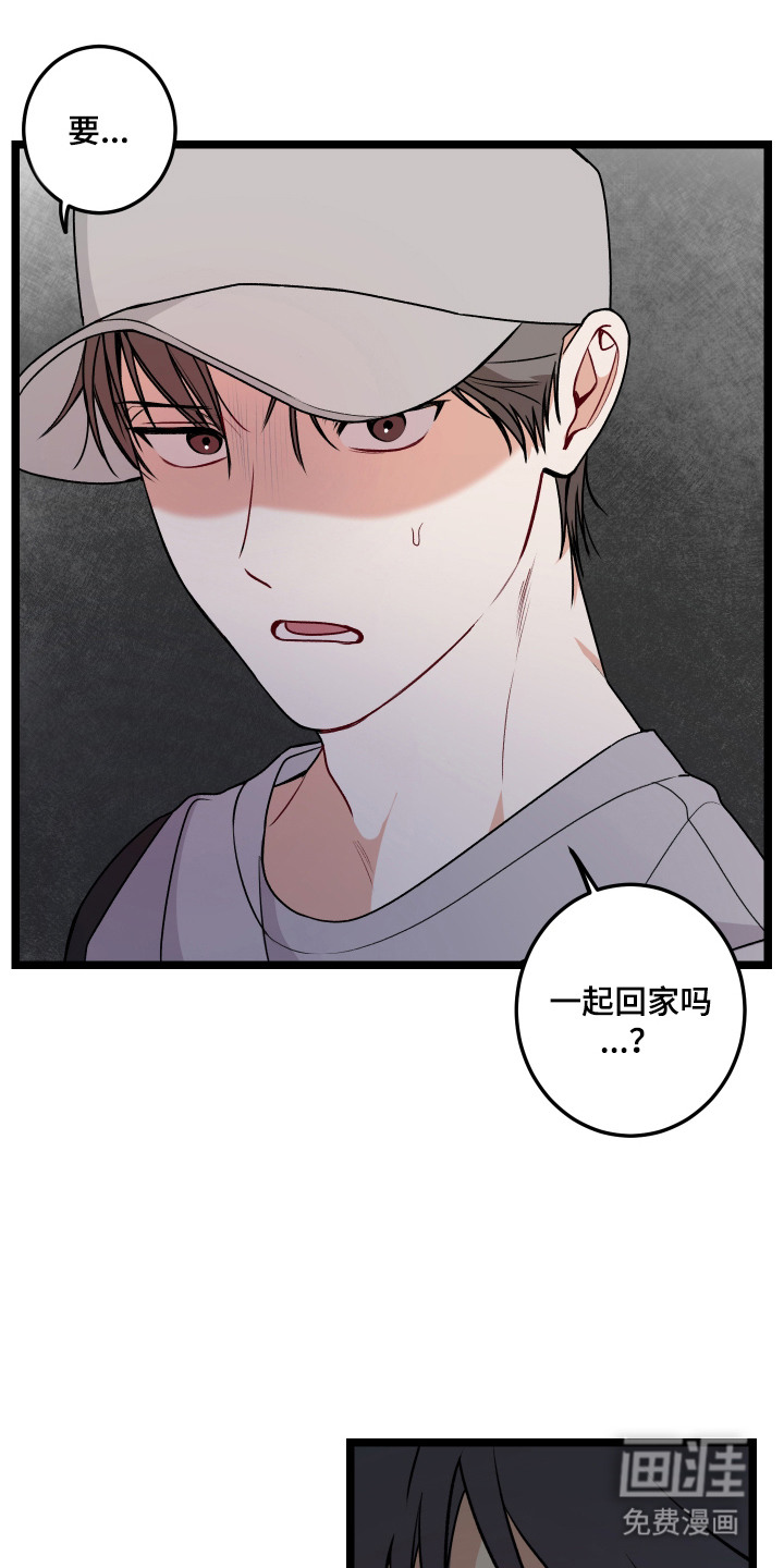 第10话 第2页