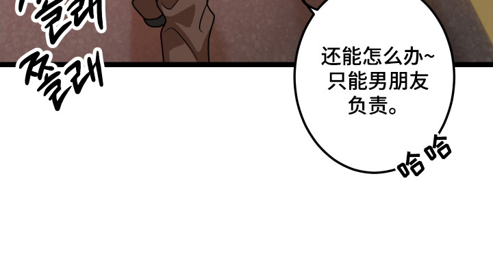第10话 第27页
