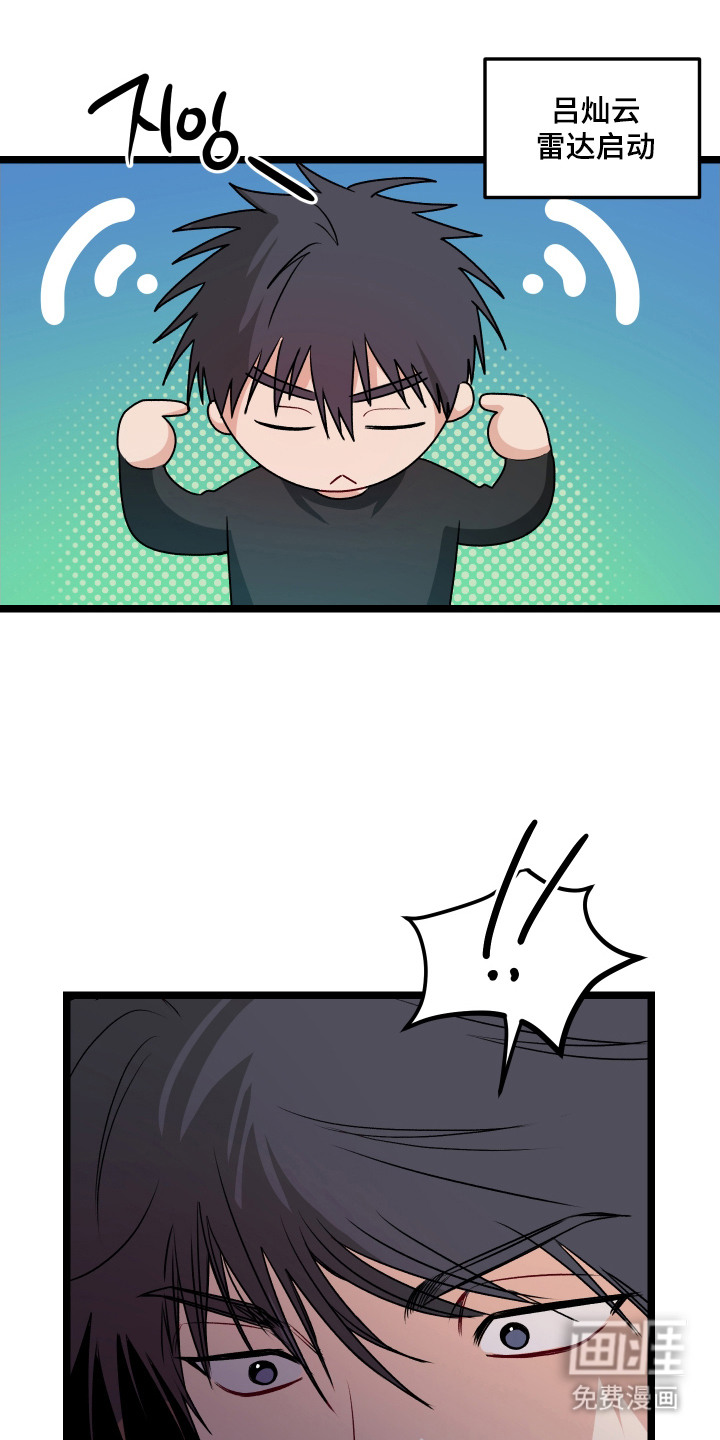 第10话 第19页