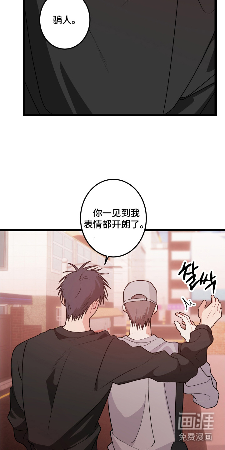 第10话 第25页