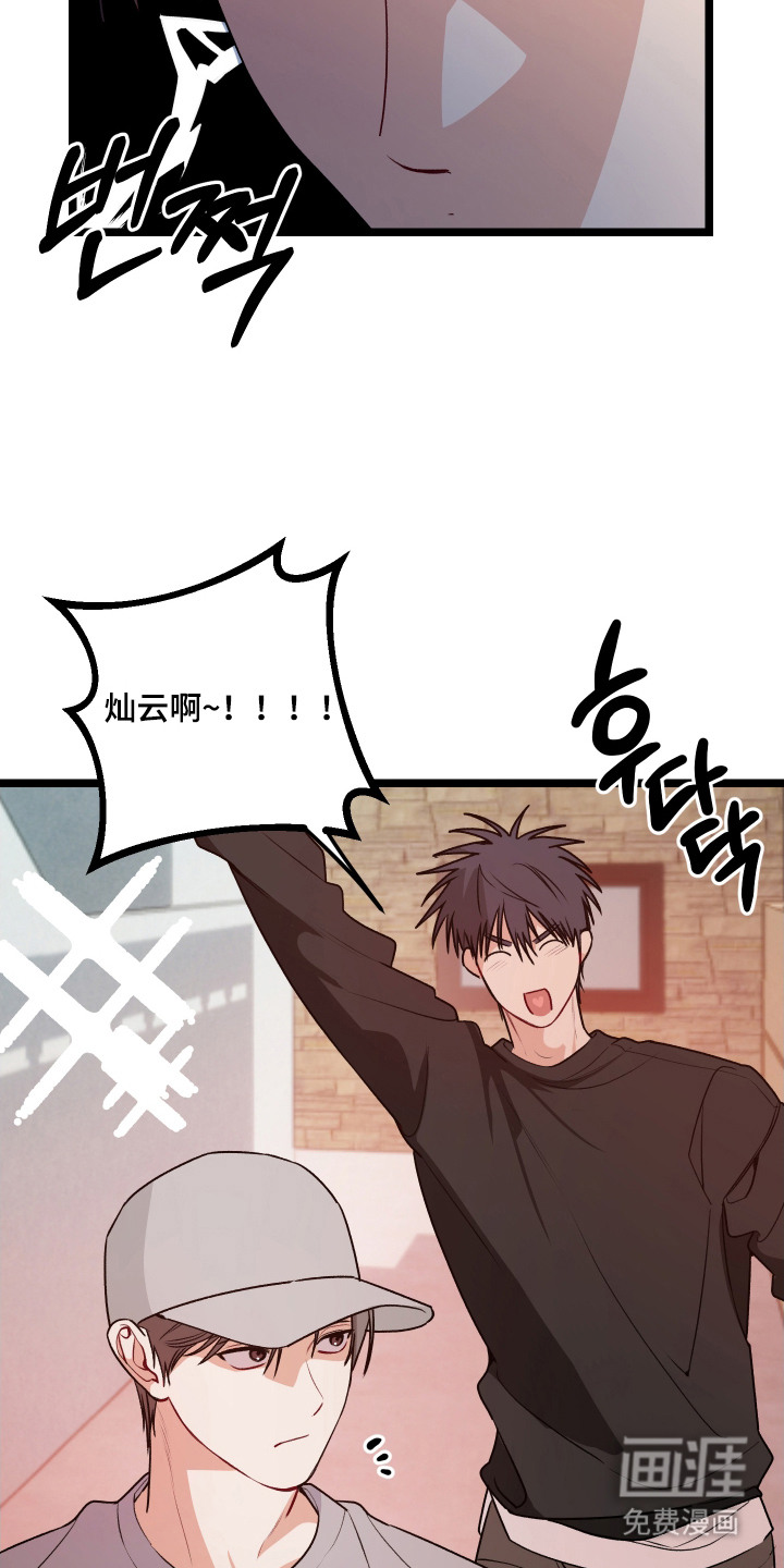 第10话 第20页