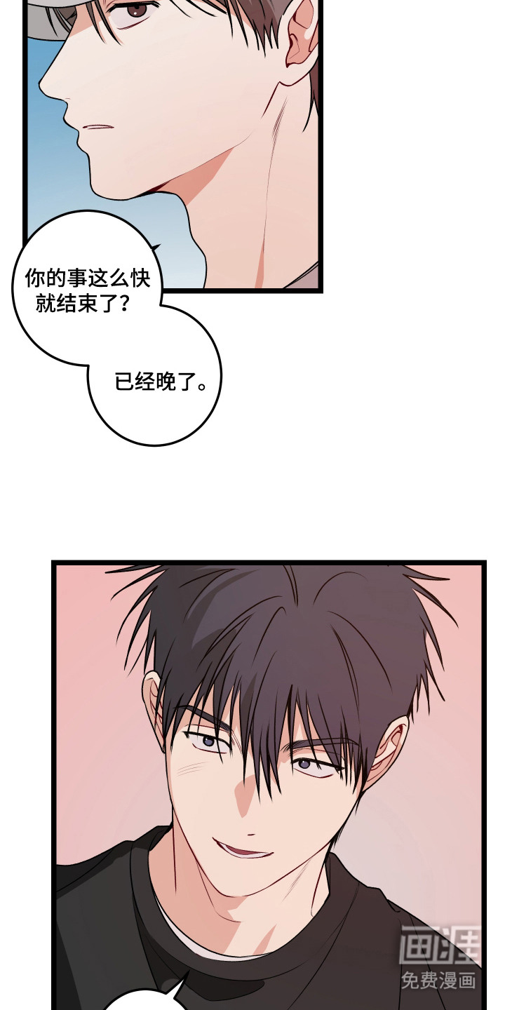第10话 第24页