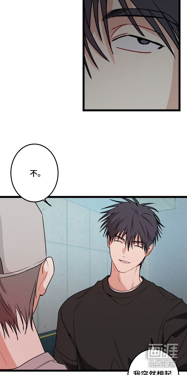 第10话 第3页