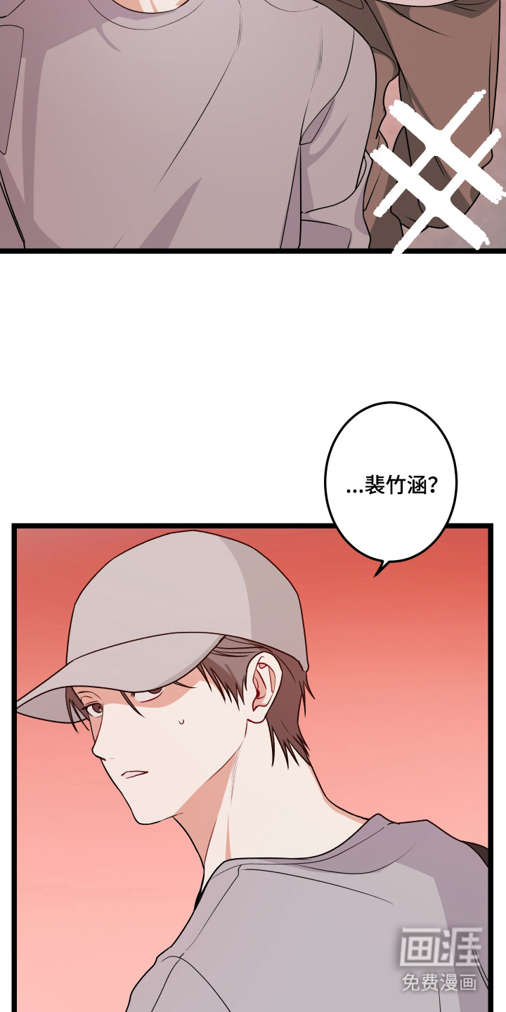 第10话 第21页