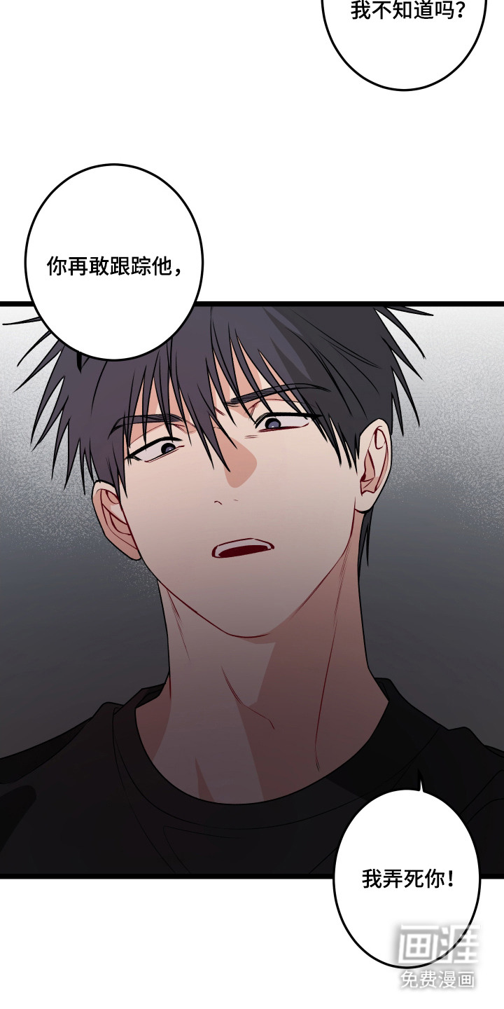 第10话 第14页