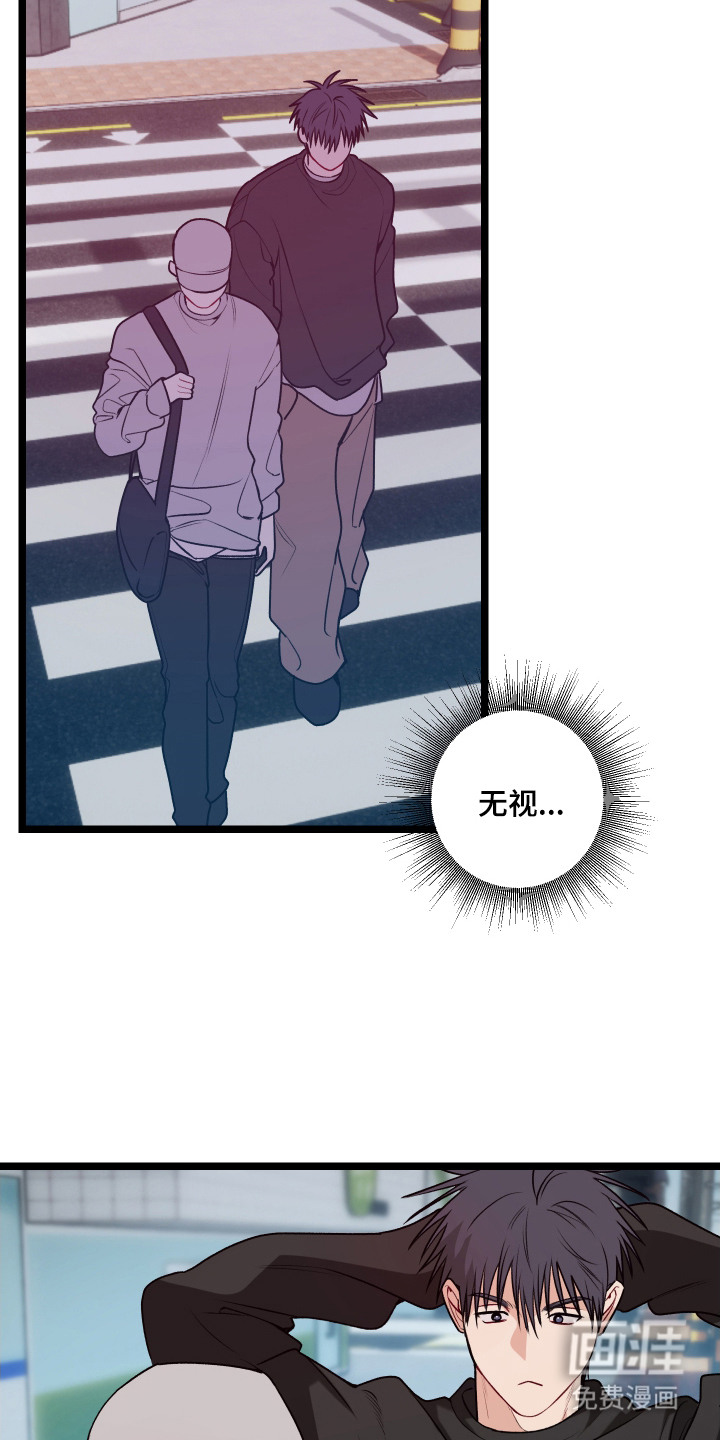 第9话 第13页