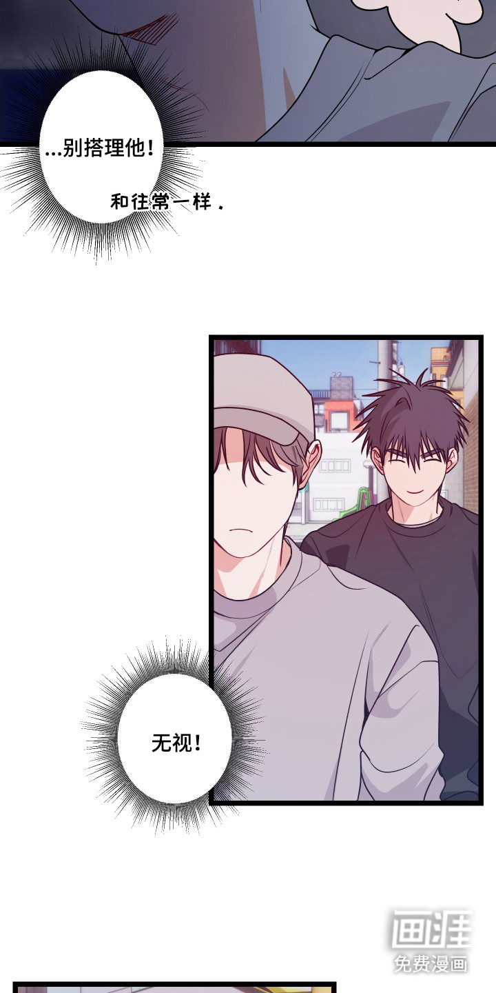 第9话 第12页