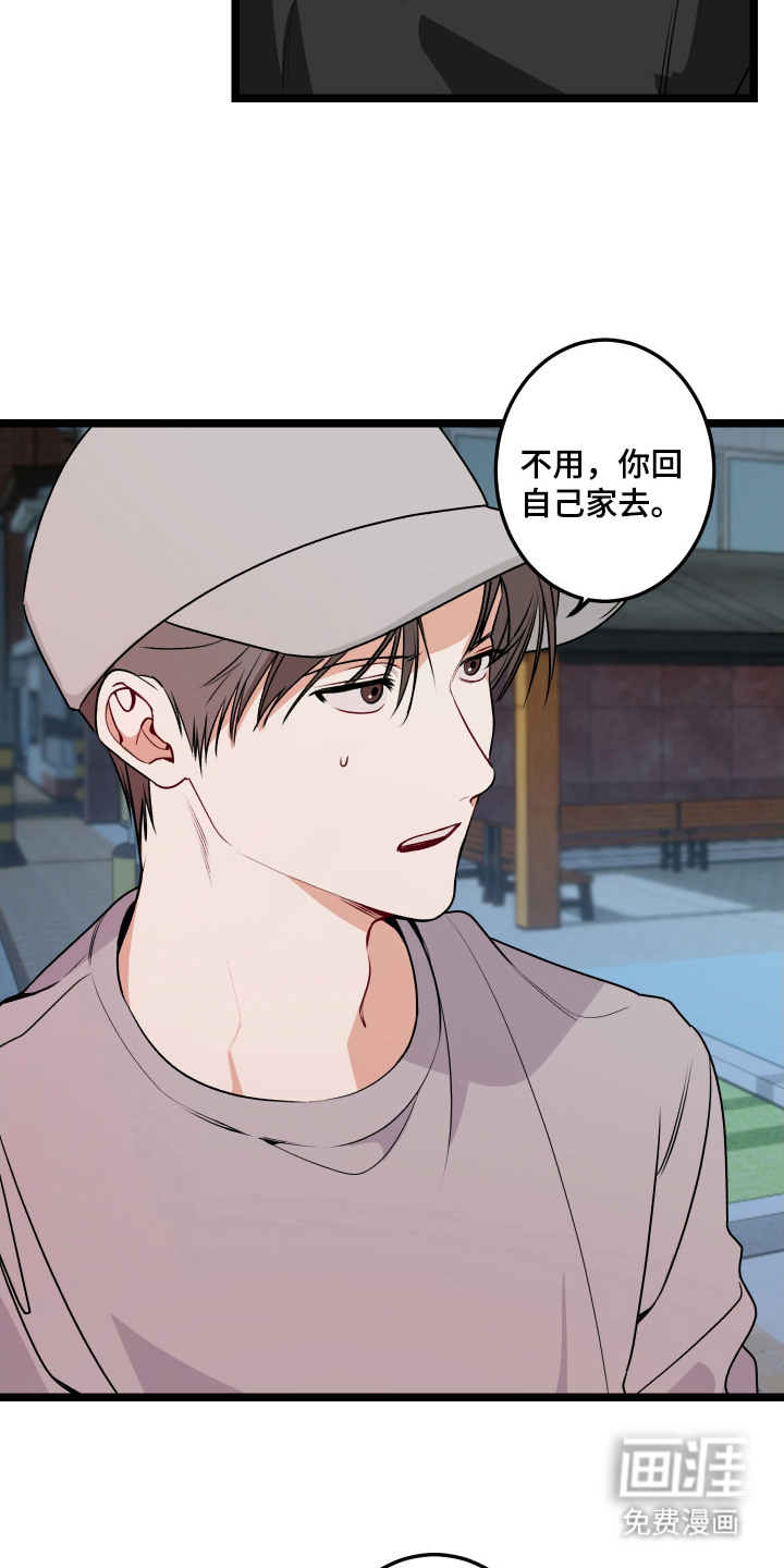 第9话 第15页