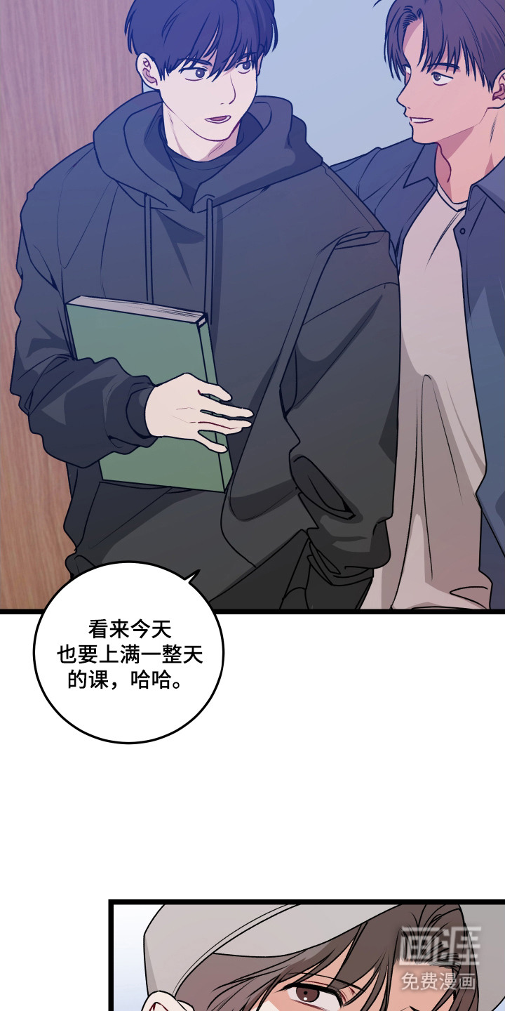 第9话 第3页