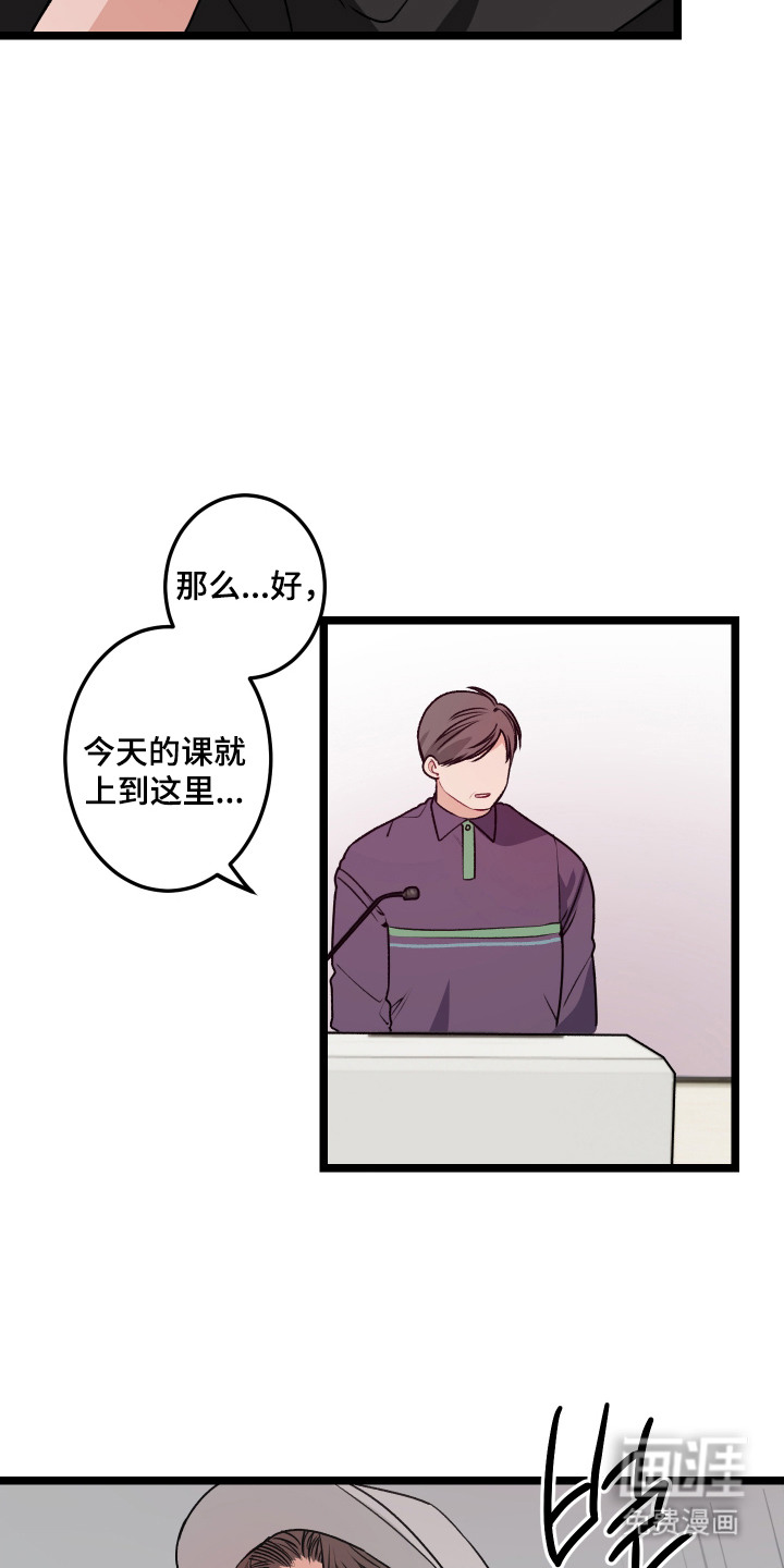 第9话 第5页
