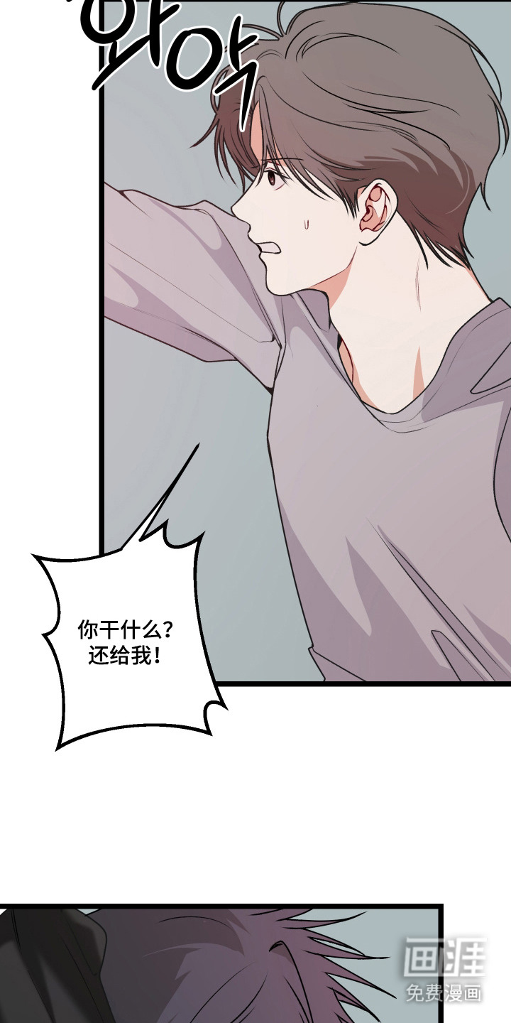 第8话 第18页