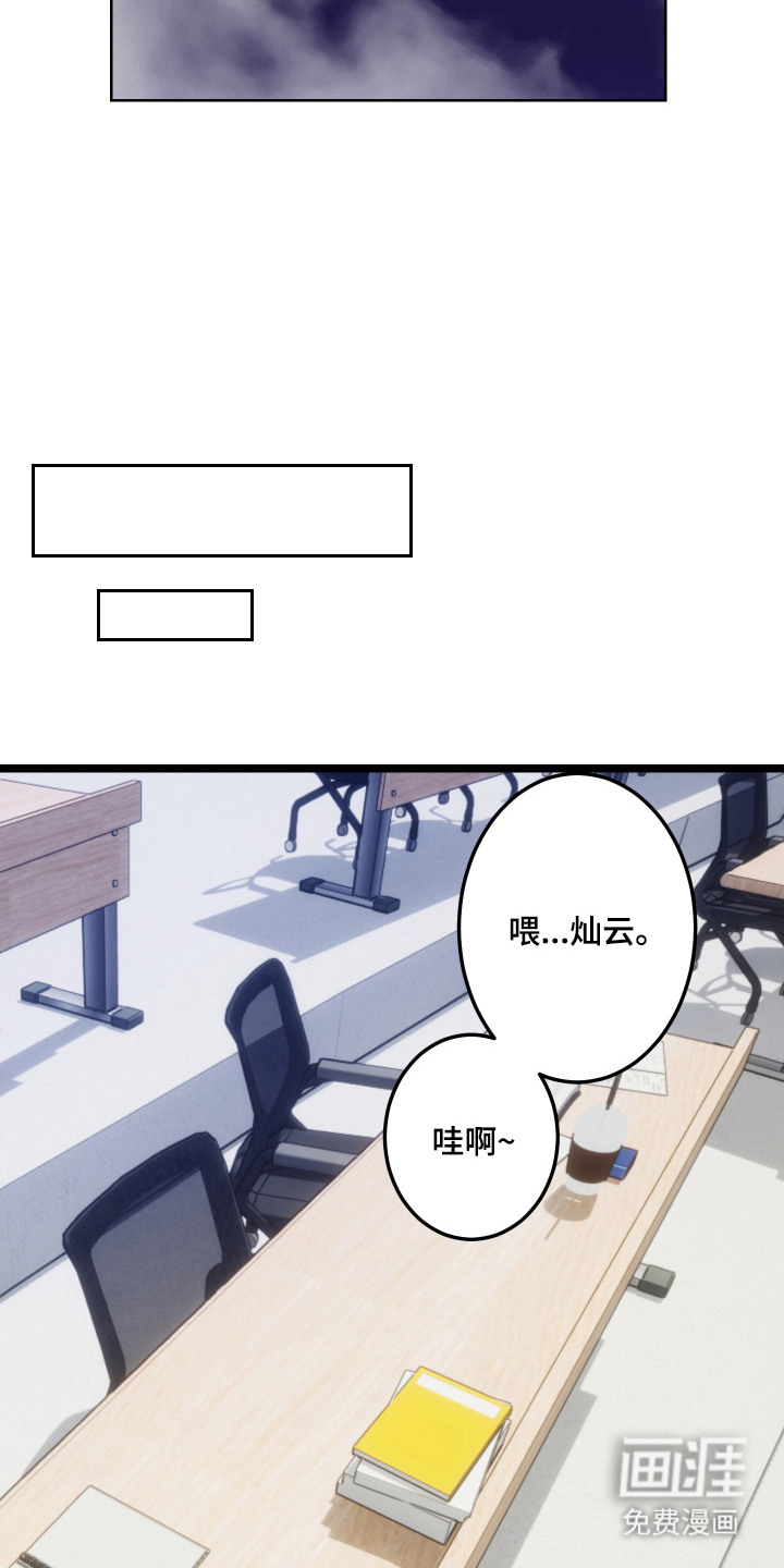 第8话 第11页