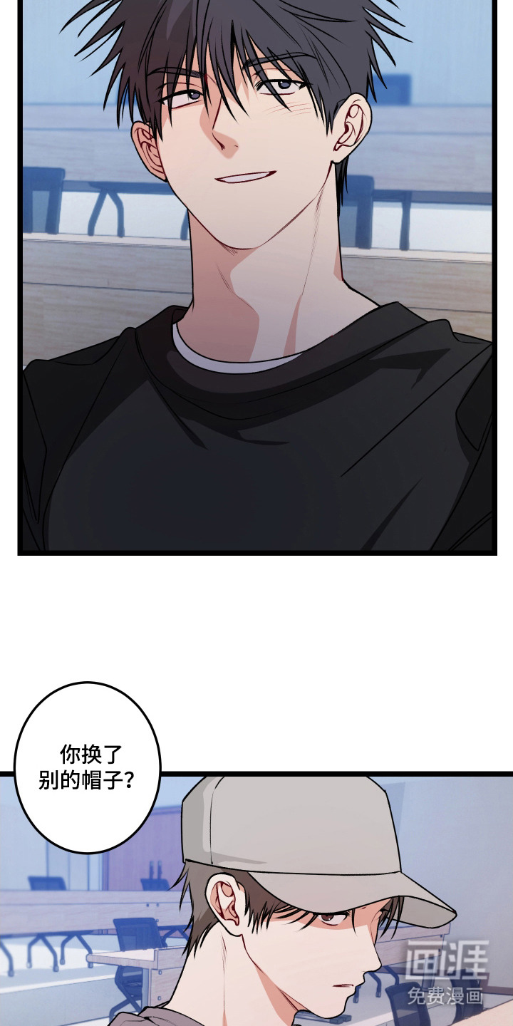 第8话 第15页