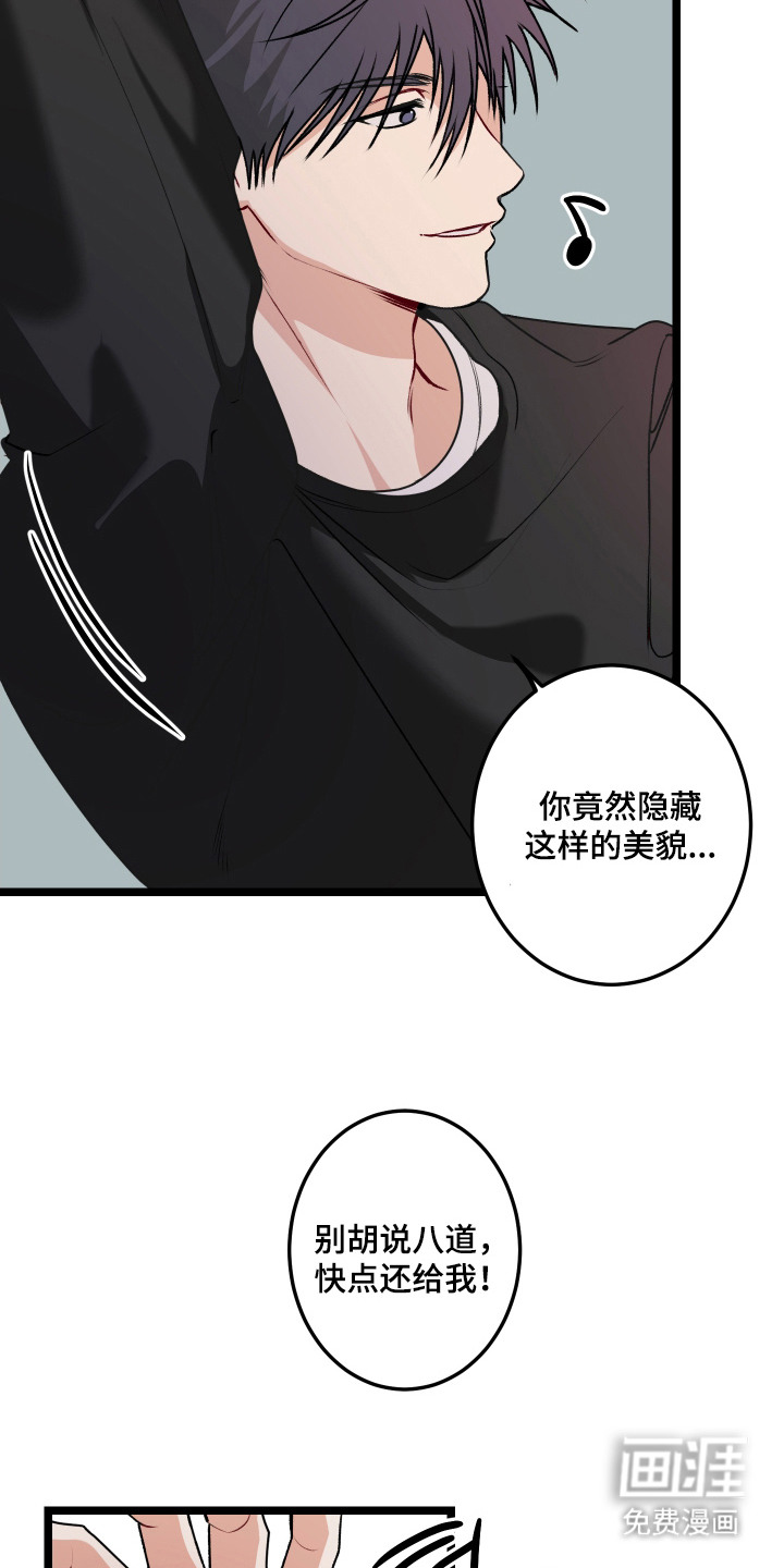 第8话 第19页