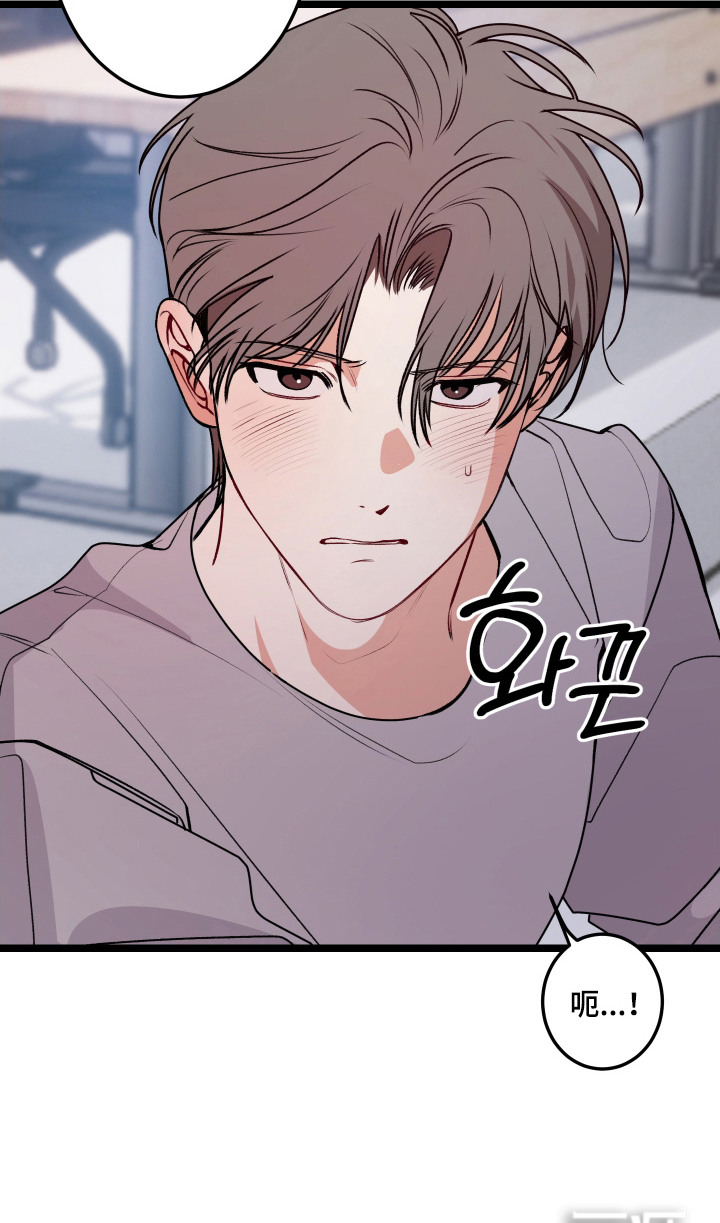 第8话 第23页