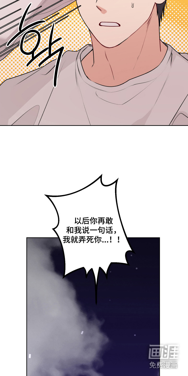 第8话 第10页