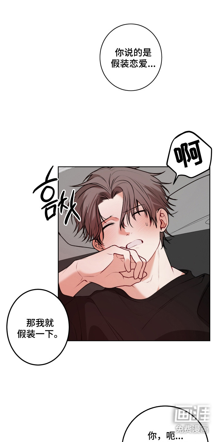 第8话 第4页