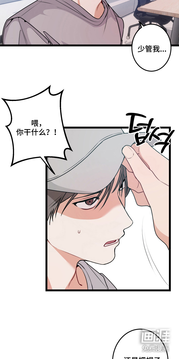 第8话 第16页