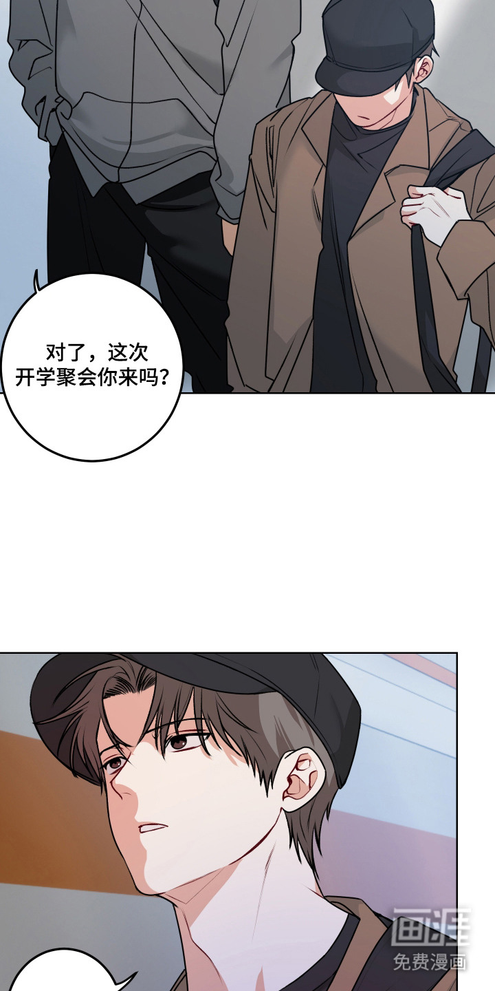 第6话 第14页