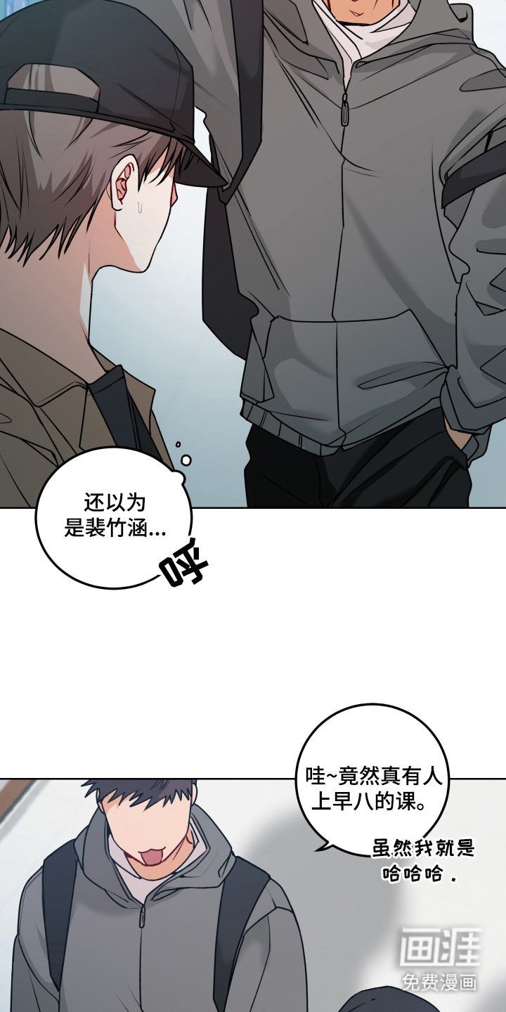 第6话 第13页