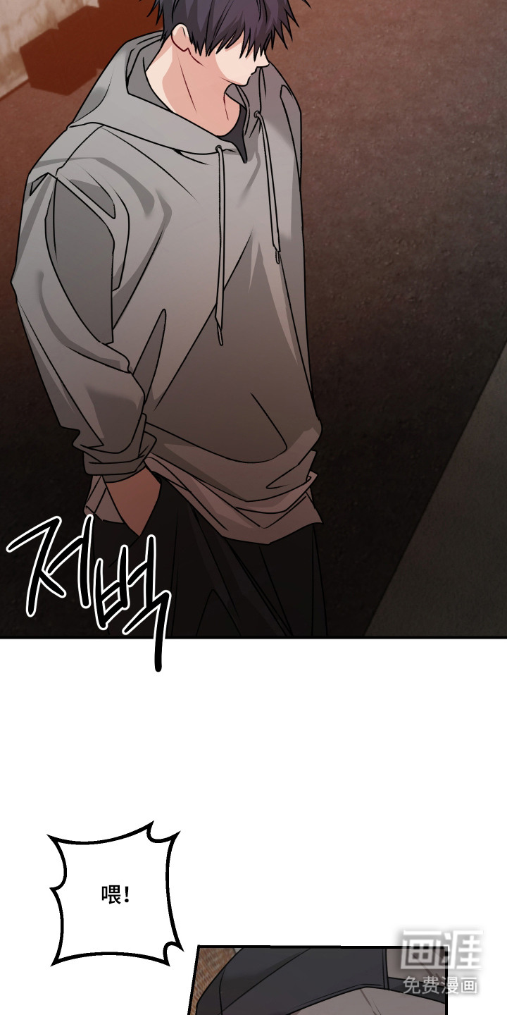 第6话 第2页
