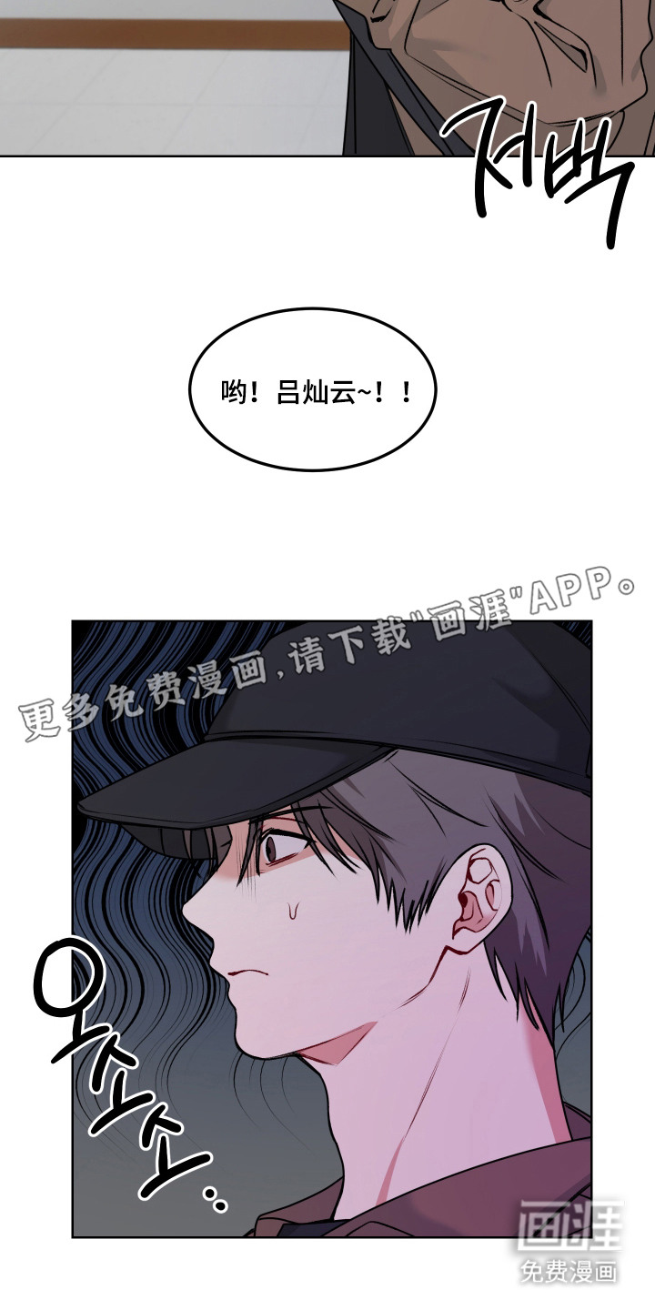 第6话 第11页