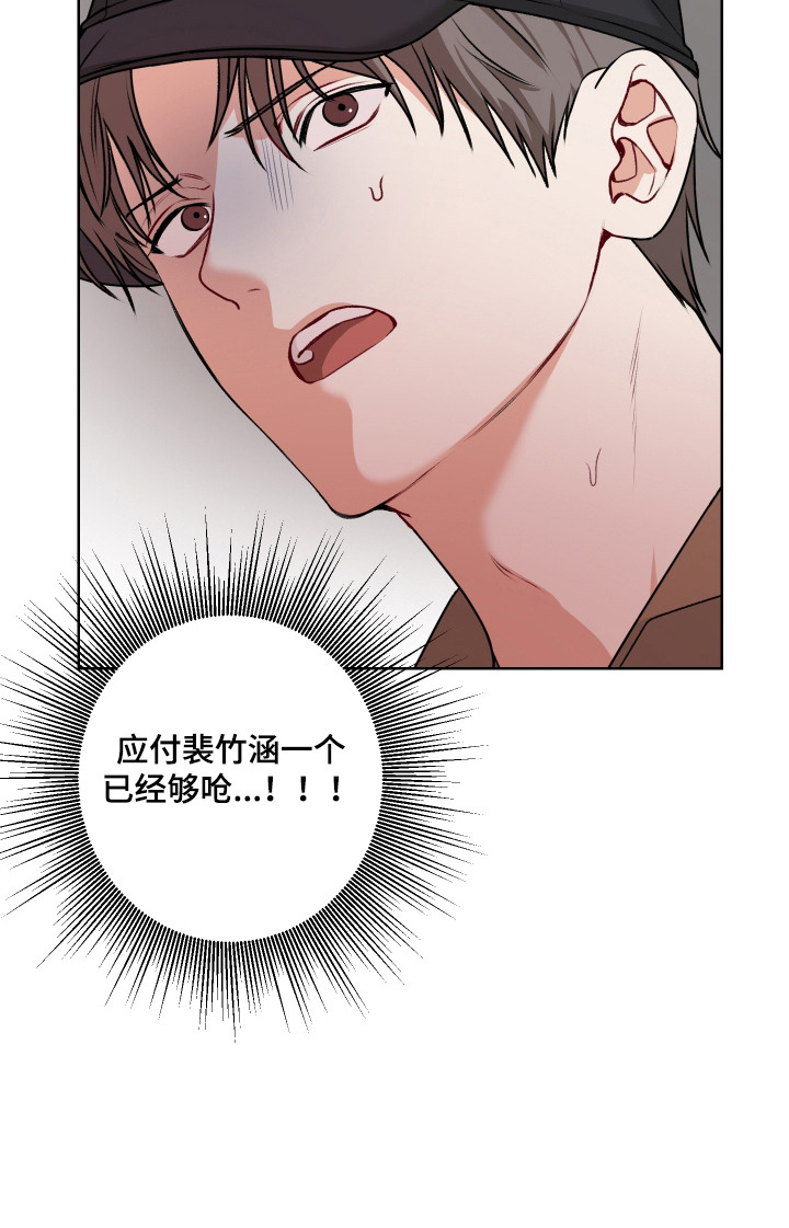 第6话 第22页