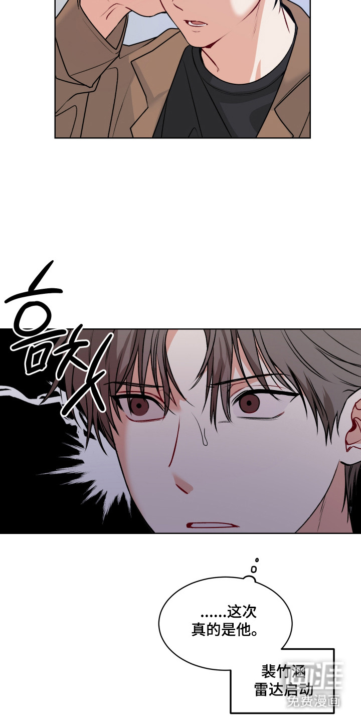 第6话 第18页
