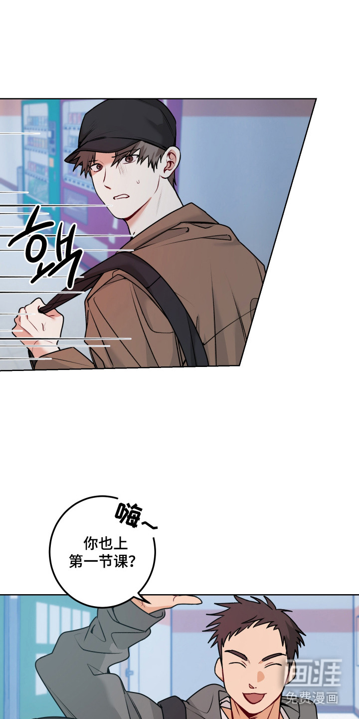 第6话 第12页