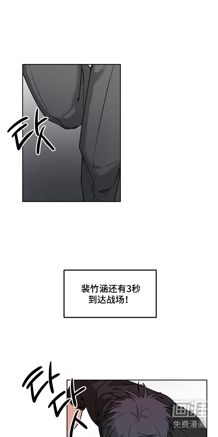 第6话 第19页