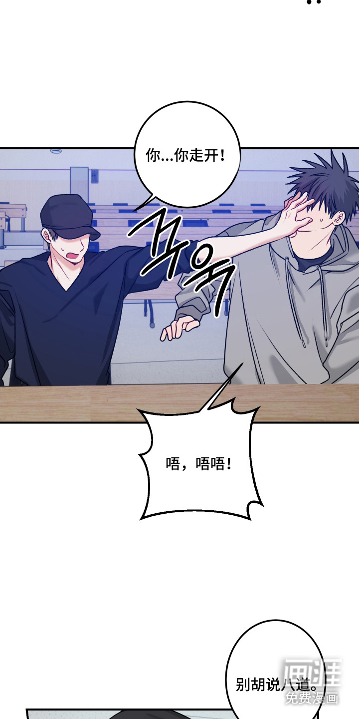 第4话 第11页