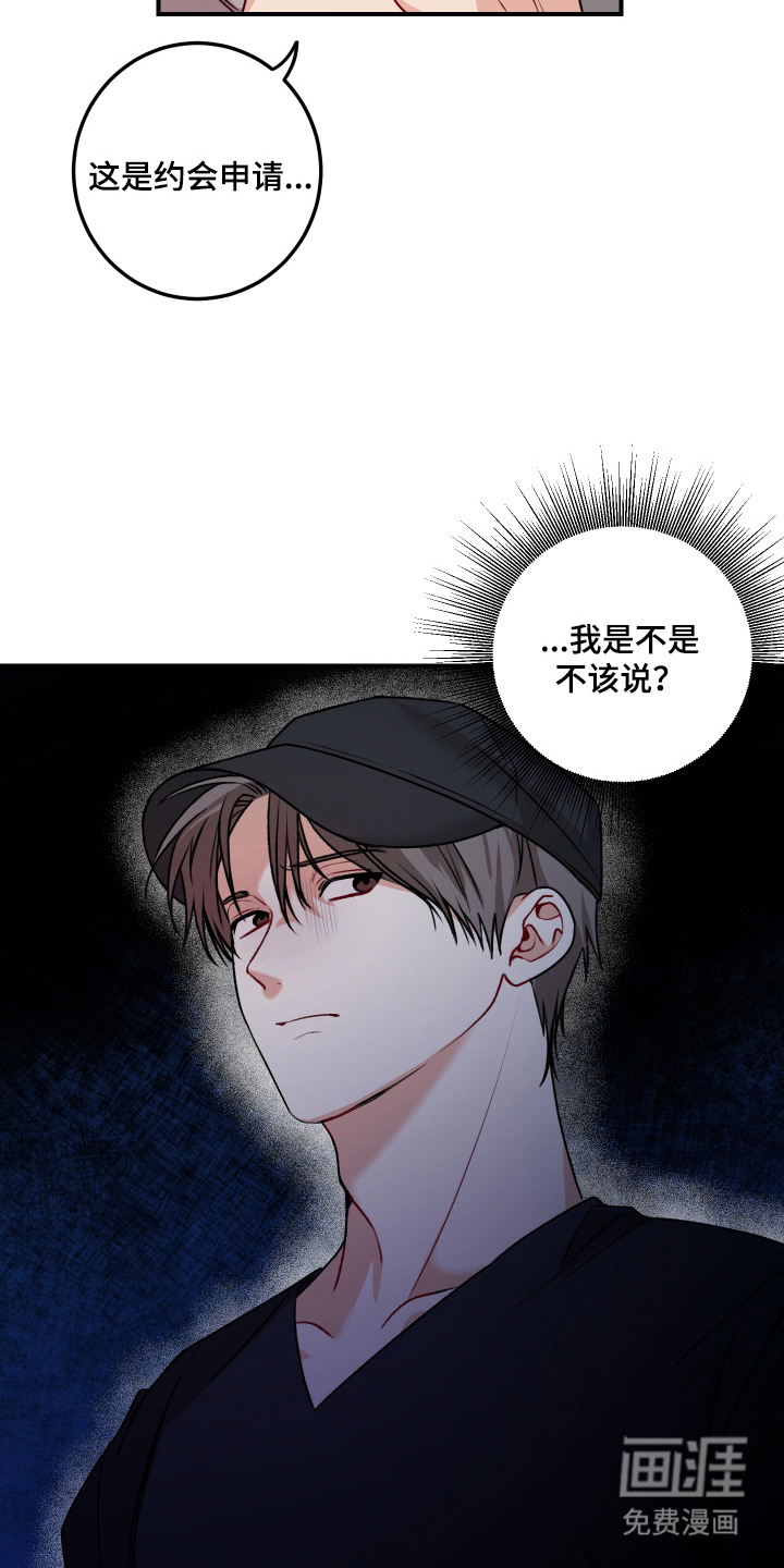 第4话 第22页