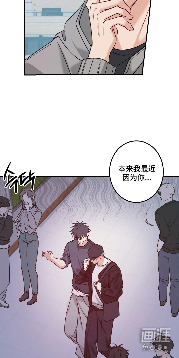第4话 第13页