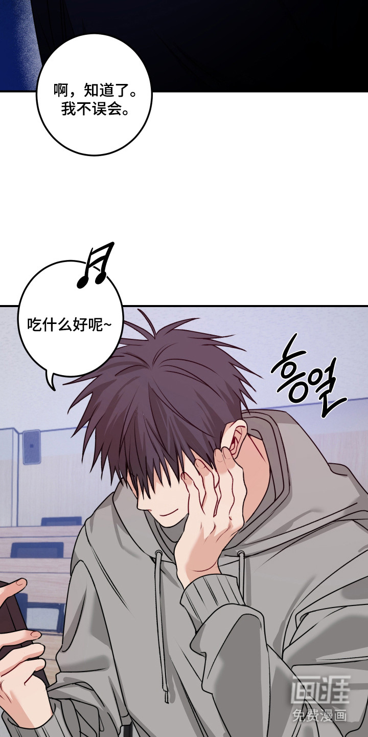 第4话 第23页