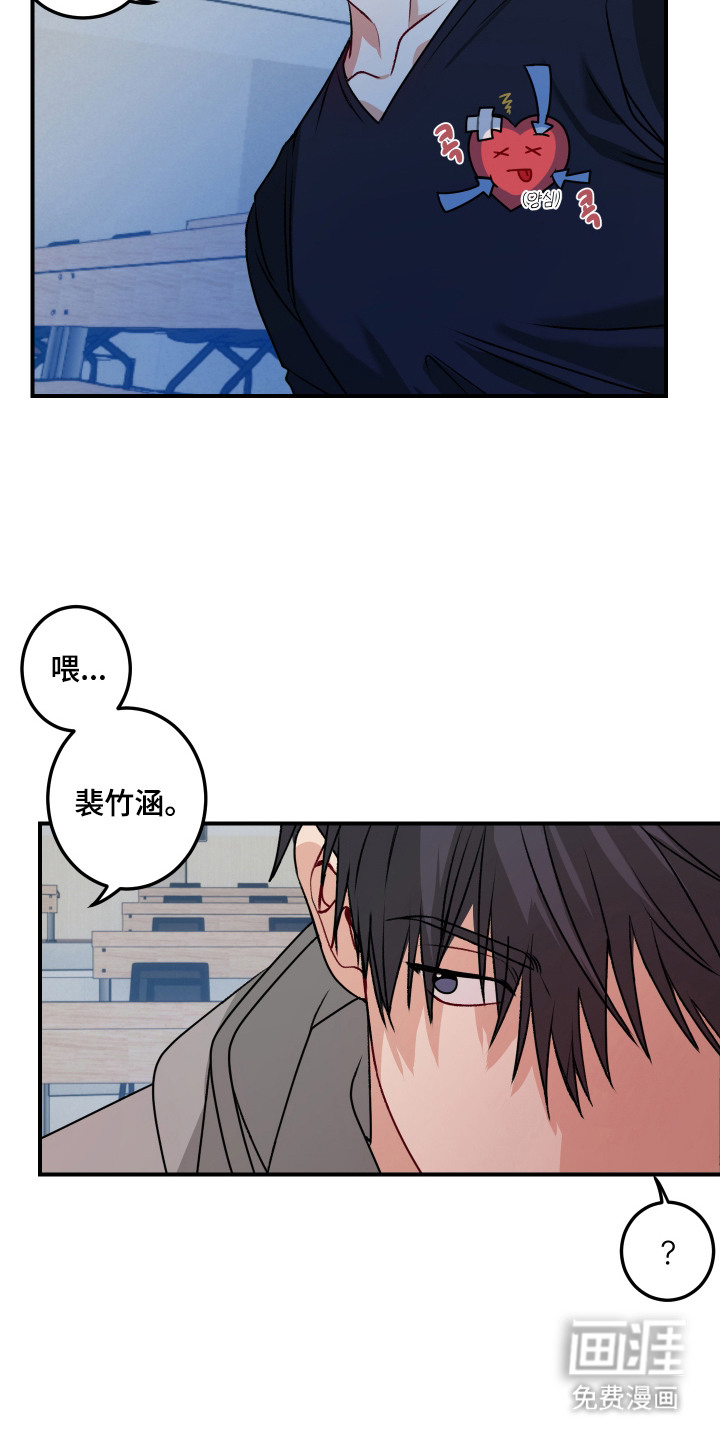 第4话 第18页