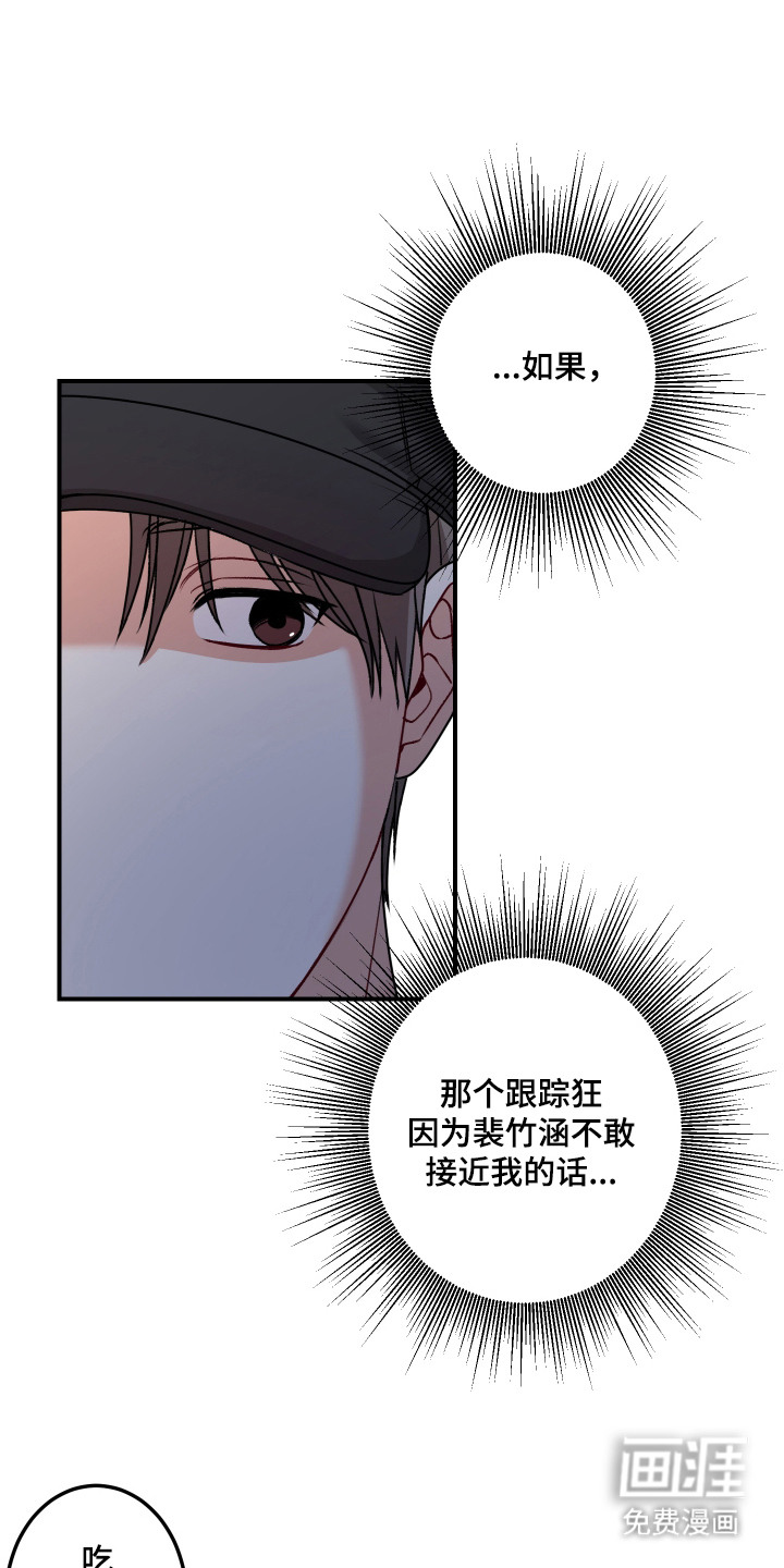 第4话 第25页
