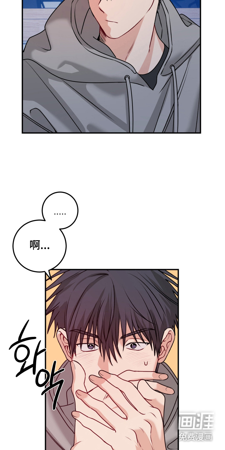 第4话 第21页