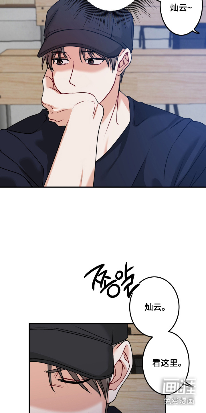 第4话 第3页
