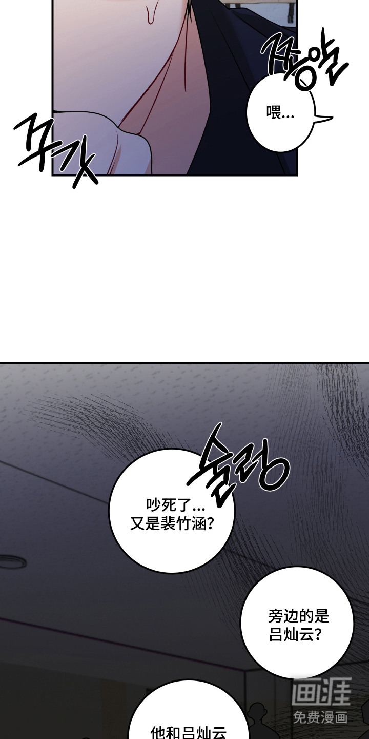 第4话 第4页