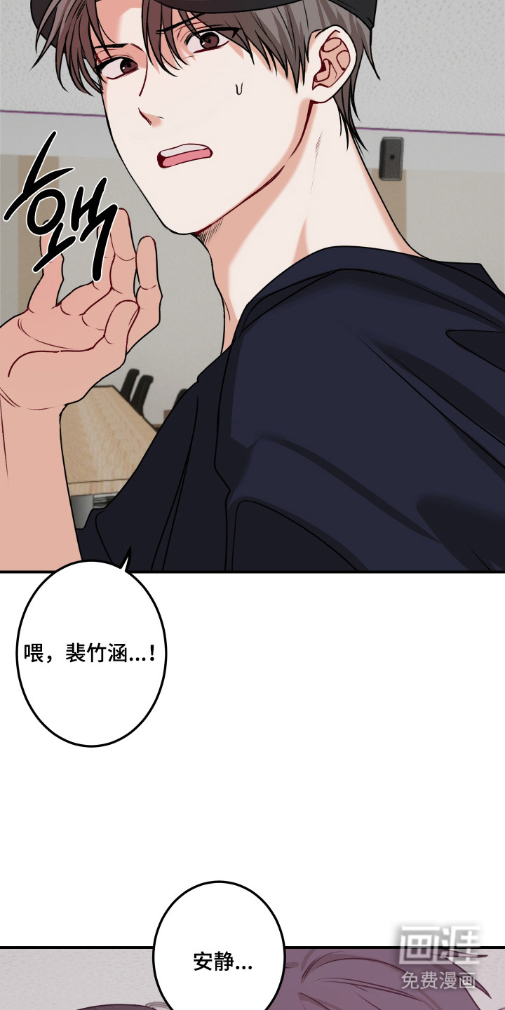 第4话 第6页