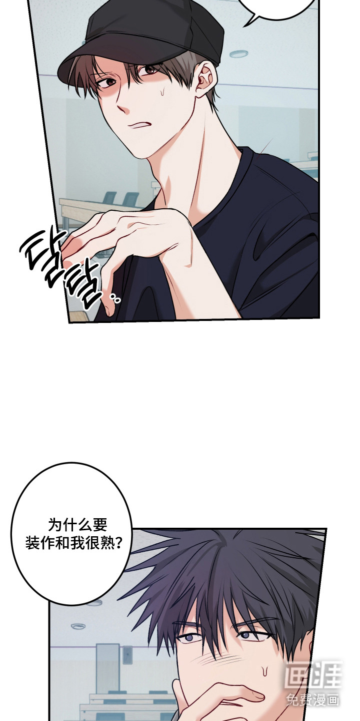 第4话 第12页