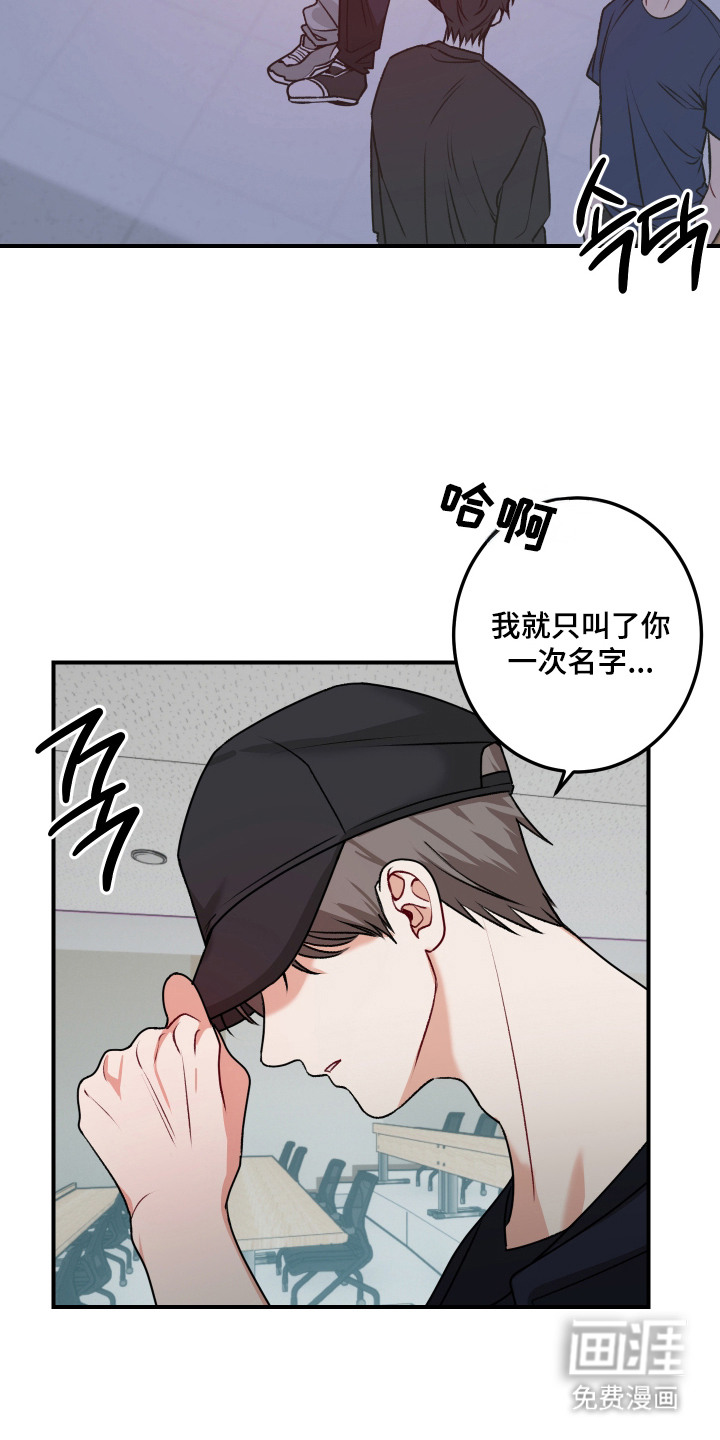 第4话 第14页