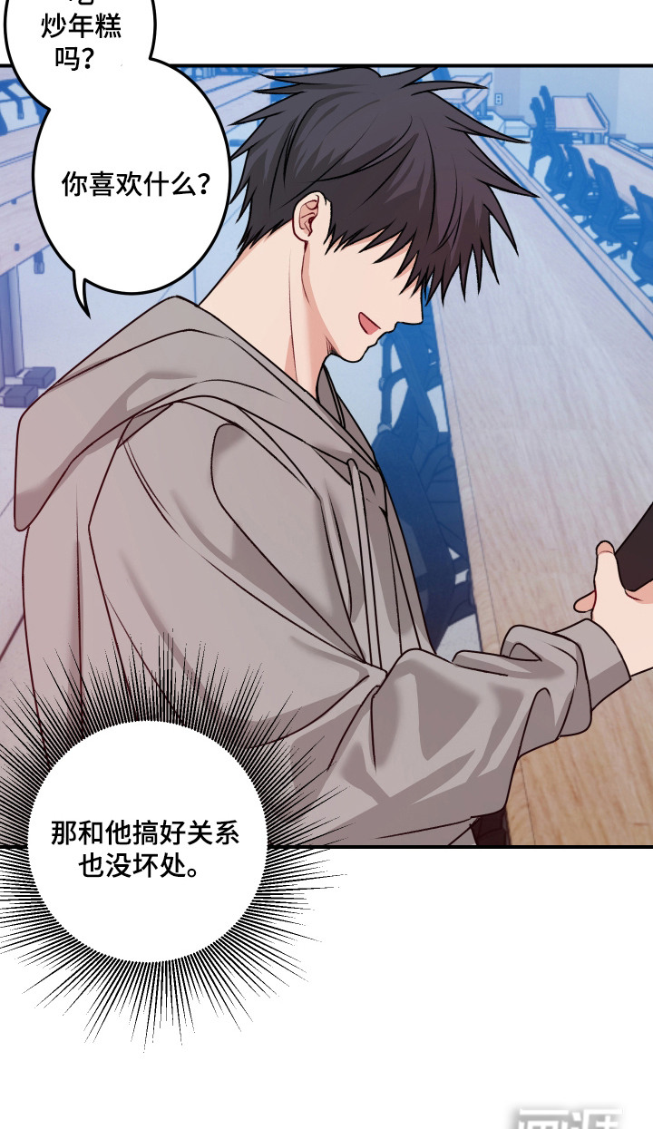 第4话 第26页